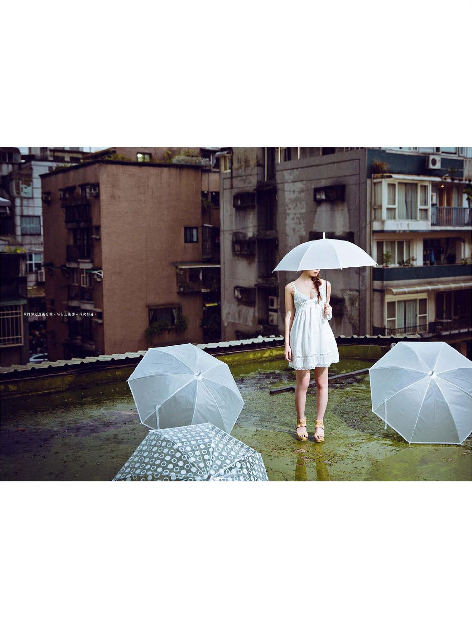 波多野结衣世界首发写真书- 盛-LOVE 天使篇